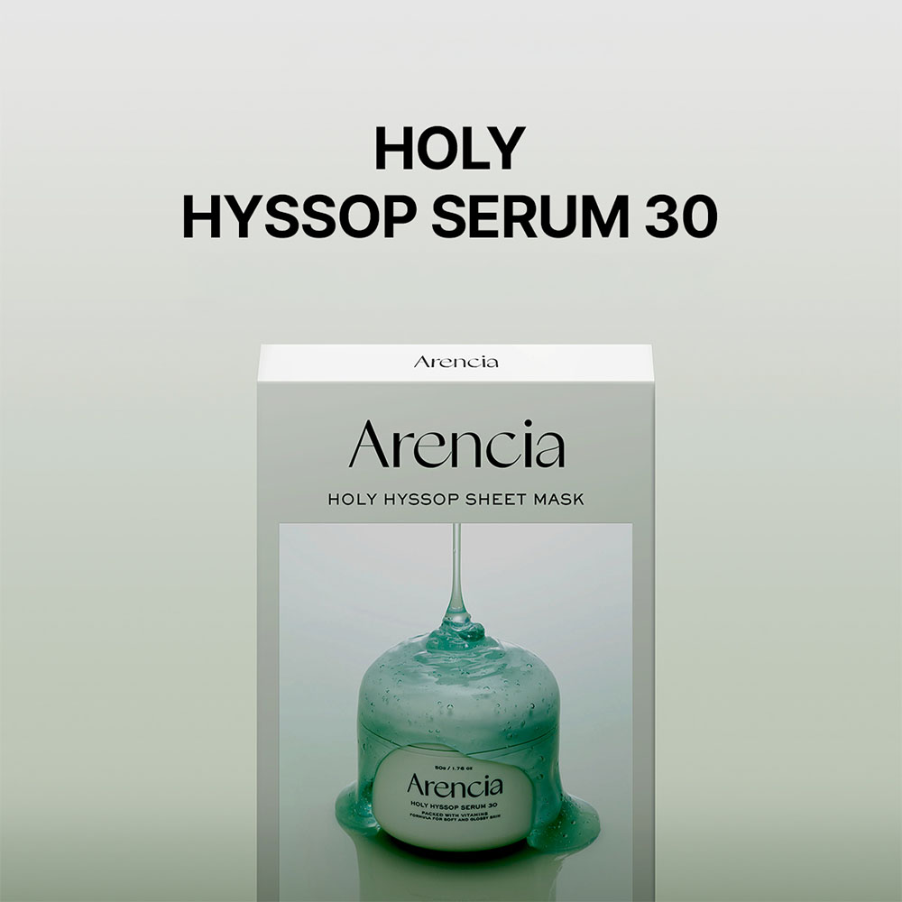 HOLY HYSSOP SHEET MASK (MASCARILLA FACIAL EN HOJA)
